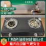 家用磨砂猛火加厚双灶