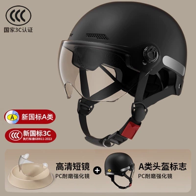 Customized Og63C Certified Electric Vehicle Helmet Sun Protection Battery Car Motorcycle Men's and Women's Half Helmet National Standard Safety Helmet (Motosiklet kaskı (dəbilqə)) - 3c-certification-obsidian-black-short-transparent-mirror