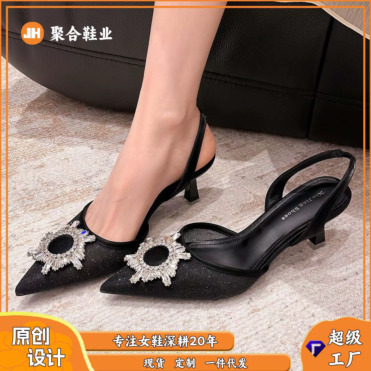 699-306 太阳花水钻扣单鞋新款时尚尖头高跟鞋女后绊带细跟女鞋