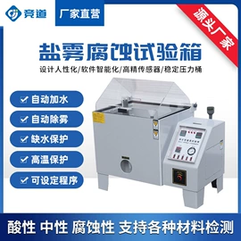 自动气象站;其他环境检测;水文仪器