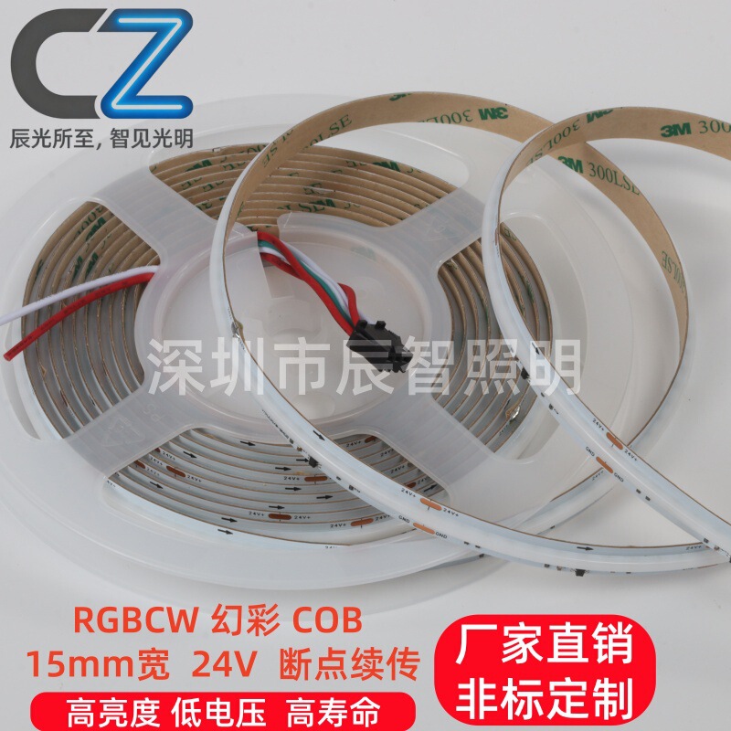 cob light strip RGBCW breakpoint resume ambiance light 840 beads 24V 15MM fantasy light strip LED high-density light beads cob light strip RGBCW breakpoint resume ambiance light 840 beads 24V 15MM fantasy light strip LED high-density light beads