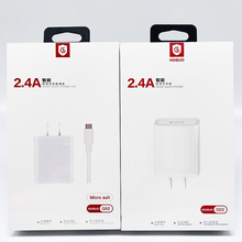 红果2号2.4A快充头 适用华为vivo苹果小米oppo一加荣耀手机充电器