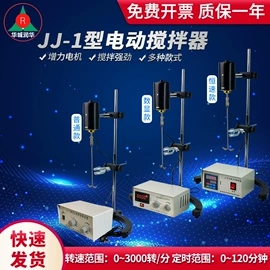 摇床、振荡器;培养箱;搅拌机