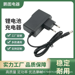 �늳س����8.4v���Ͳ8.4V1A��Ĥ��16.8V늄ӹ���12.6v���܇