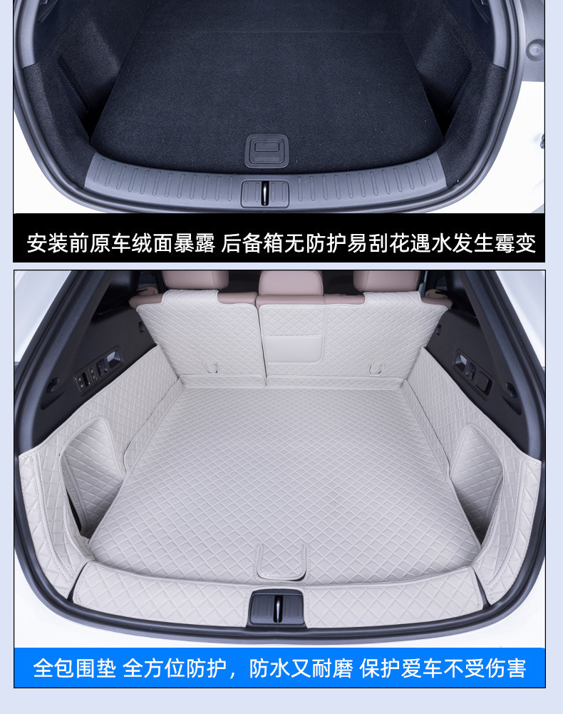 Ideal i6 special trunk mat, fully enclosed, waterproof, eco-friendly material, Ideal i6 standard trunk mat modification accessory