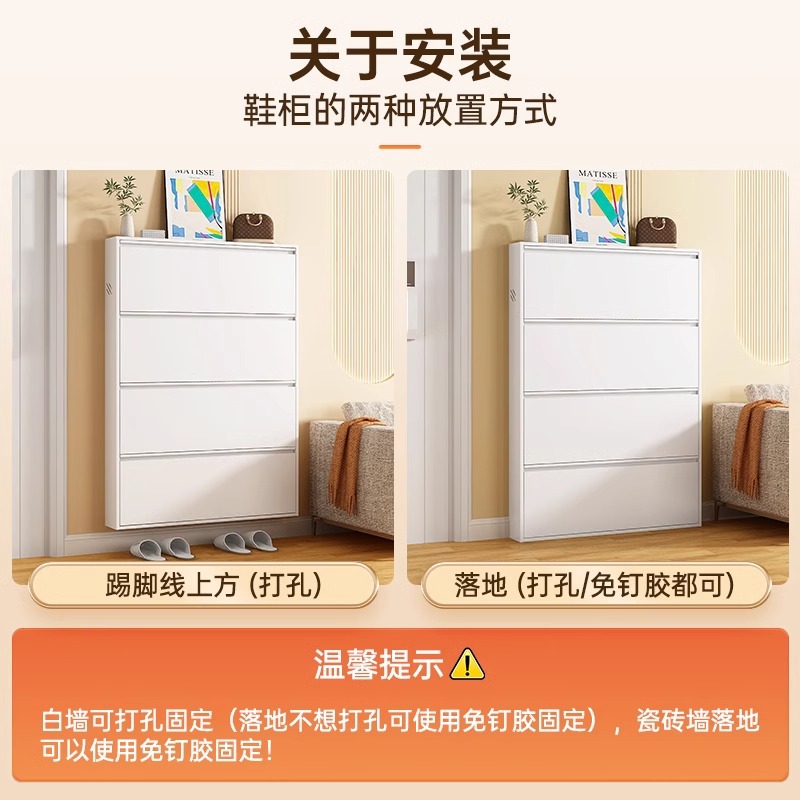 超薄型鋼製靴箱家庭用玄関ビル大容量ブリキキャビネット収納入戸玄関多機能ダンプキャビネット