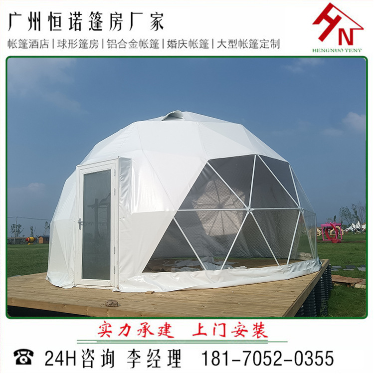 6米直径户外露营星空帐篷 酒店民宿球形篷房 半透明圆形帐篷厂家