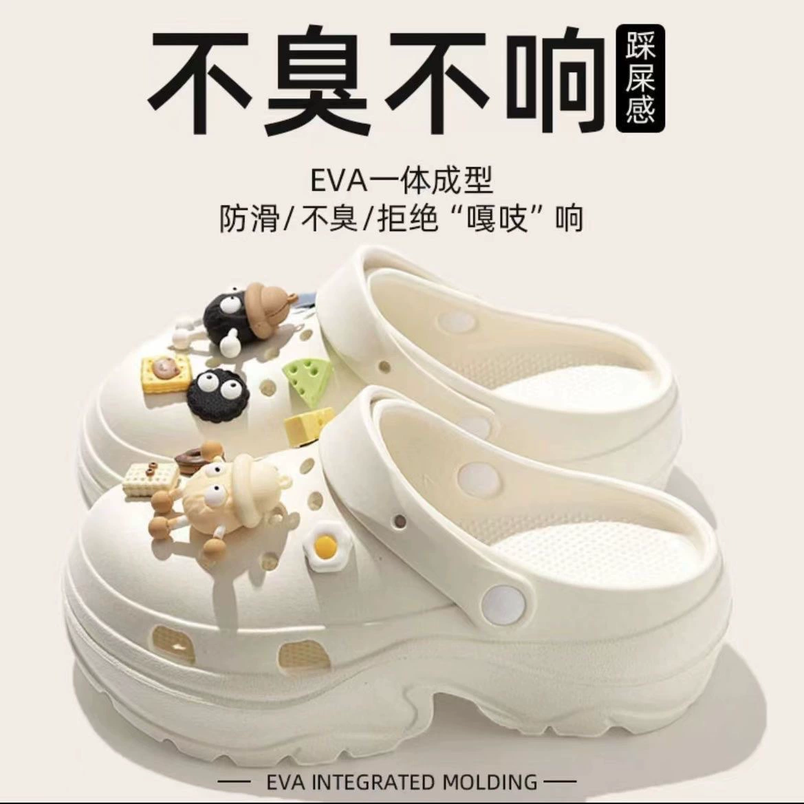 Женские летние 2025 новые милые платформенные туфли на толстой подошве с антискользящей закрытой конструкцией.