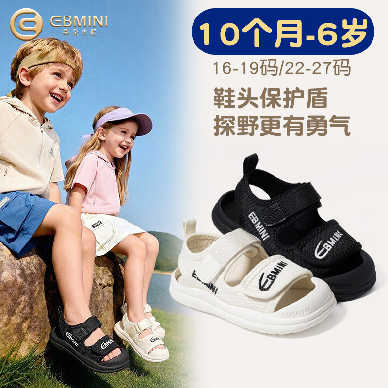 Inbemini Baby's Light Sandals Summer Non-Slip Soft Bottom Baby Shoes Toddler Toddler Shoes Boys Beach Shoes
