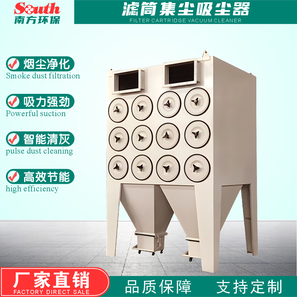 工业环保单机脉冲滤筒除尘器切割打磨粉尘布袋除尘机移动集尘设备