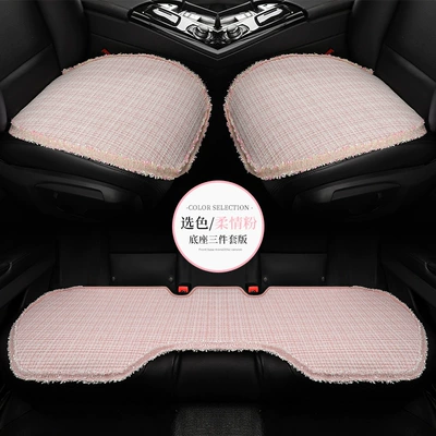 Universal seat cover of Women's Car Seat - jnx-tenderness-powder-small-three-pieces-1