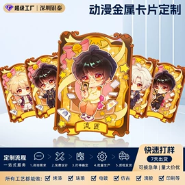 金属工艺品;奖杯;徽章