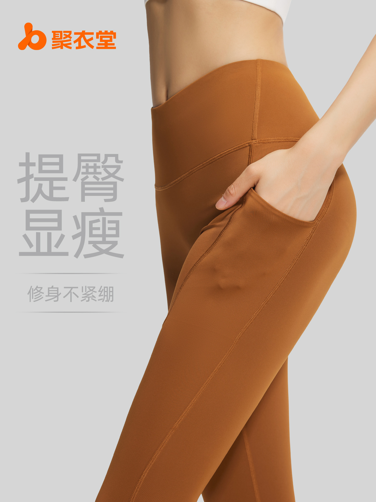 Juyitang pantalones de yoga de levantamiento de cadera desnudos pantalones de fitness de entrenamiento de bolsillo lateral ajustados de cintura alta