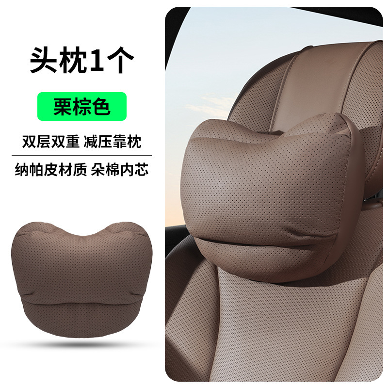 新款汽车头枕护颈靠垫 四季通用车内座椅头枕靠枕多车型 护腰套装|undefined