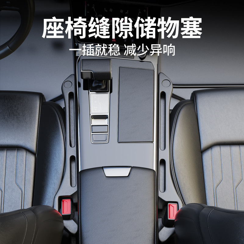 pu发泡通用款汽车座椅缝隙防漏条环保无味汽车防漏条座椅缝隙塞