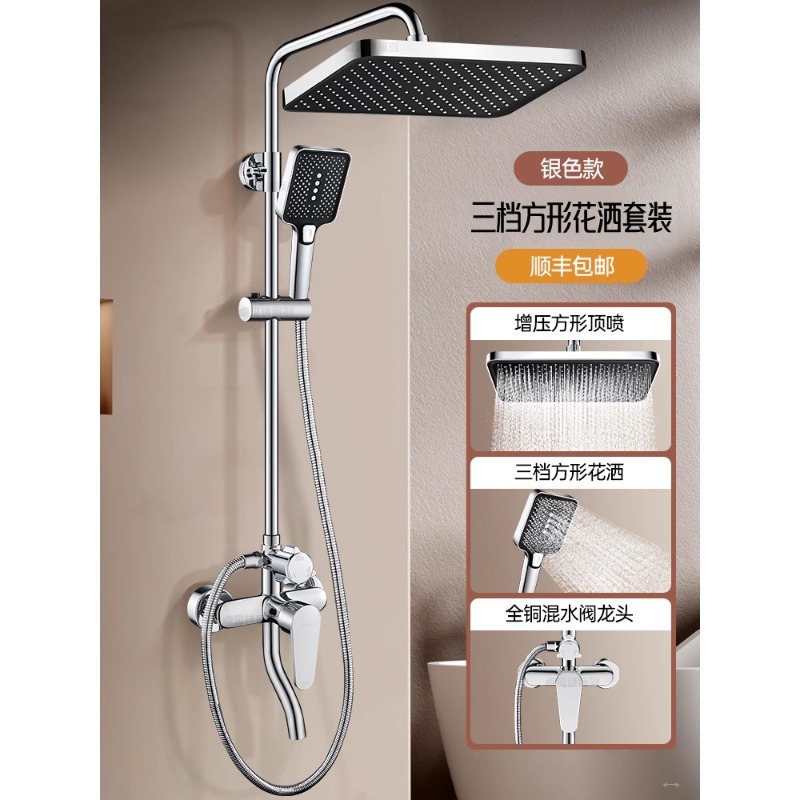 隠蔽シャワー蛇口 3 スピードミキシングバルブ温冷浴室バスレインシャワーミキシングスイッチバルブシャワー|undefined