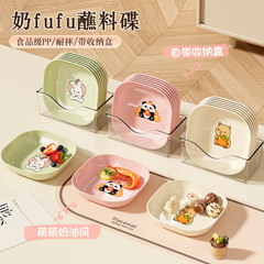 小吃碟塑料蘸料碟吐骨碟可爱儿童酱料碟卡通味碟餐具水果盘子家用