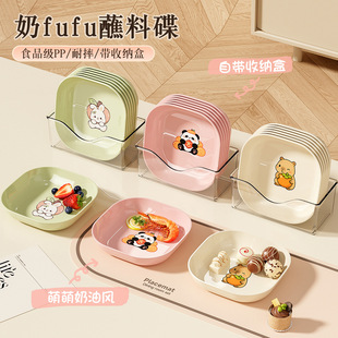 С�Ե�����պ�ϵ��¹ǵ��ɐۃ�ͯ�u�ϵ���ͨζ���;�ˮ���P�Ӽ���