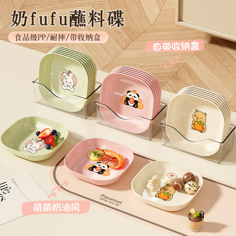 Snack Plate Plastic Dipping Plate Spit Bone Plate Cute Kidsren's Sauce Plate Cartoon Flavor Plate Tableware Fruit Plate Home