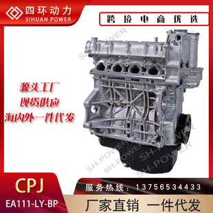 ��܇�l�әCEA111  1.6 �XBP CPJ �l�әC �S�����l؛Դ����