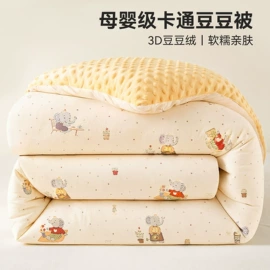 四件套;纤维被;夏凉被