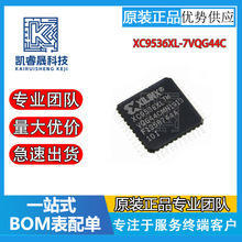 �F؛���XC9536XL-7/10VQG44/64C/I 10PCG44C/I 7CSG48C/Iԭ�b