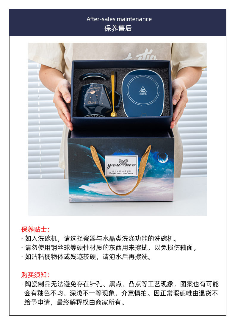 创意礼盒暖暖杯3_15.jpg