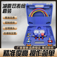 �X�y�p��R12R134R22��ý���M���{�������ý�ߵ͉��y�팣�ø߉�