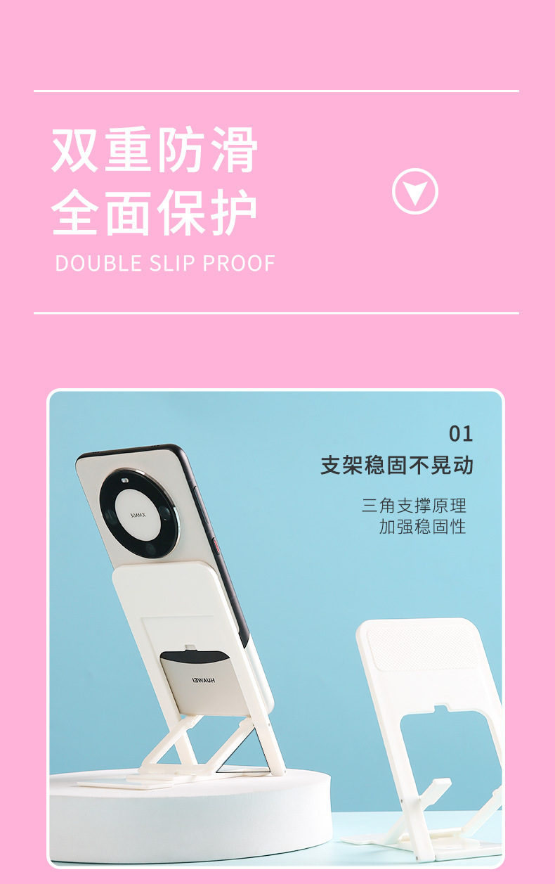 手机支架_05.jpg