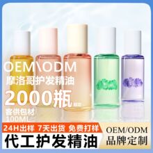 �����N��Ħ����o�l���� OEM���ӹ��ɿ�ë���^�l���o�^Ƥ��Ħ����