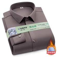 专柜百搭一体绒加绒职业工装保暖衬衫冬季新款商务加厚长袖衬衣男
