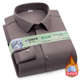 专柜百搭一体绒加绒职业工装保暖衬衫冬季新款商务加厚长袖衬衣男