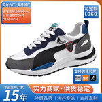 男鞋运动鞋2025春季款舒适休闲跑步鞋青少年学生鞋男士老爹鞋批发