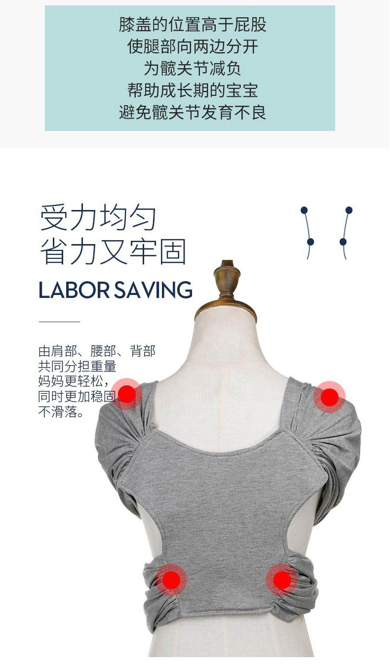 背巾双条_08.jpg
