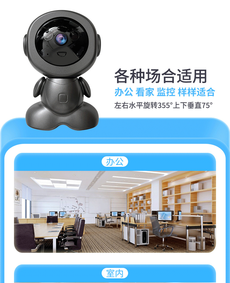 High-definition ROBOT monitoring network CAMERA oscillating machine WIFI CAMERA ROBOT cross-border exclusive supply Item Picture