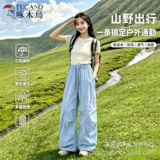啄木鸟蓝色工装裤女款2026新款春秋季户外登山徒步防风直筒冲锋裤