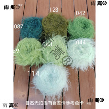 �Lë��8���ַ����që���ֻ쾀�侀�ֹ�����diy����ë����ż���ϰ�