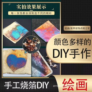 ���������ϰ������y���������L��diy�����y�����ᮋ�����׉�����