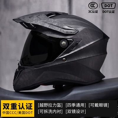 Motorcycle Safety Supplies – Motorcycle Rally Helmet, Motorcycle Long-Distance - forged-carbon-fiber-pattern-black-tea-mirror-m53-55cm-head-circumference