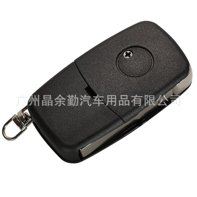 Car Keys: shell large/small battery holder round