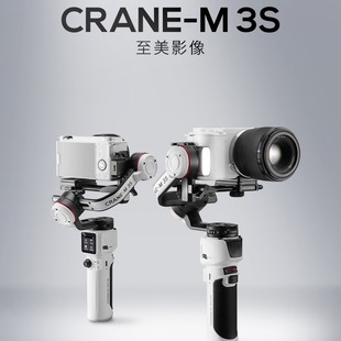 Zhiyun Crane M3S Camera Stabilizer Mirrorless Action Camera Handheld Gimbal Artifact Yunhe M3S
