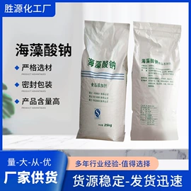 合成材料助剂;乳化剂;洗涤剂