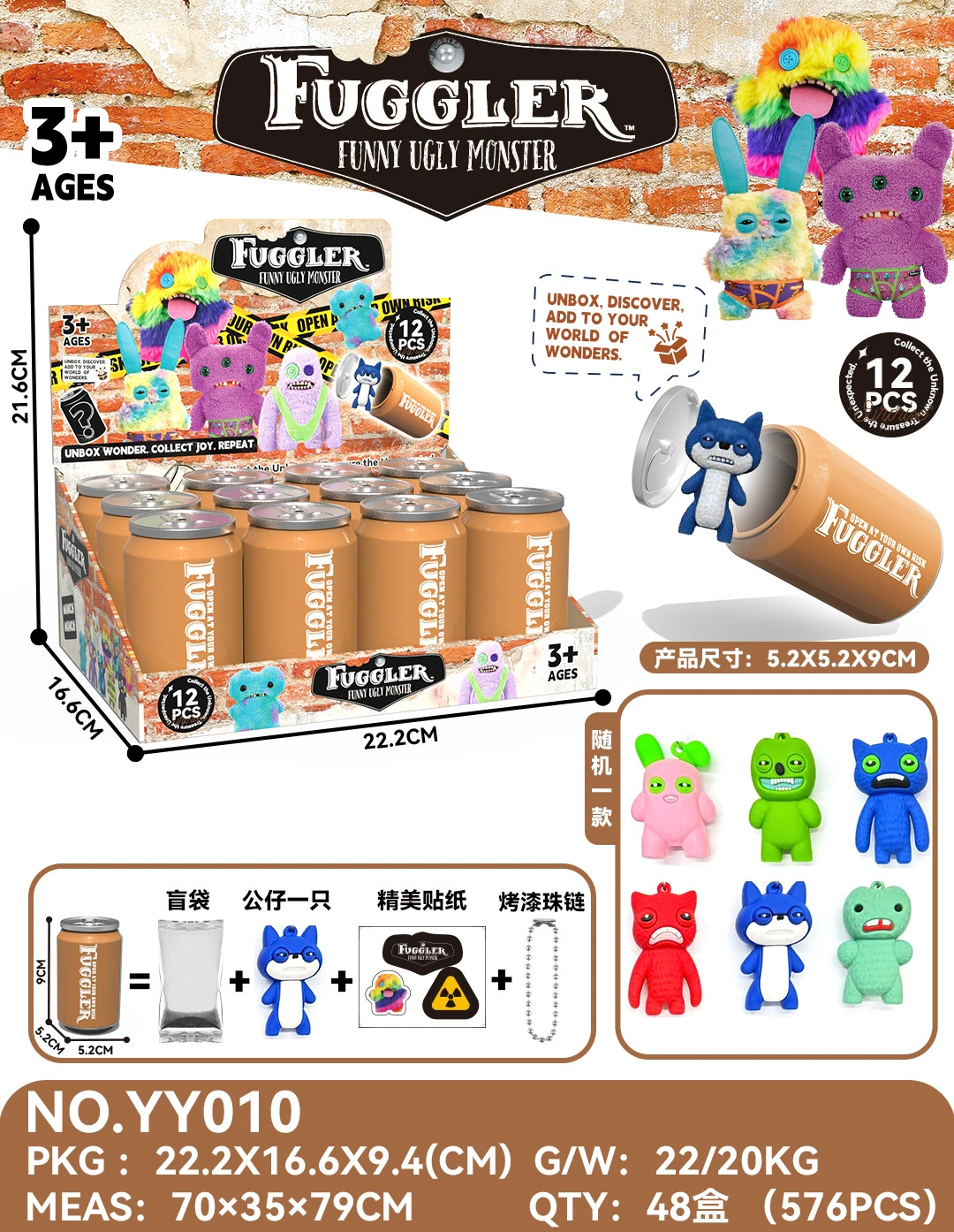 Keychain blind-box can (K-POP) collectible, pull-tab soda can design, random 1PC or 12PC display