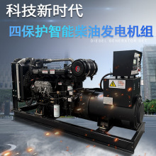 100KW���Ͱl늙C�Mȫ�Ԅӈ�ͣ�C�ı��o����380V���ßoˢ����