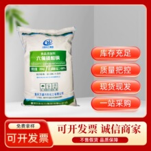 �F؛����ʳƷ����ƫ�����c���ر�ˮ�����|�d�lʳƷ���ӄ�