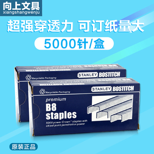 Thickened B8 Staples Stples Easy to Penetrate Stainless Steel Arch Back Hunchback Staples 5000 Pieces Per Box