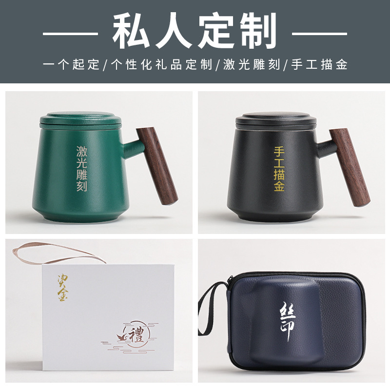 茶水分离泡茶杯子男女个人专用陶瓷办公室茶道杯过滤茶漏马克水杯|undefined
