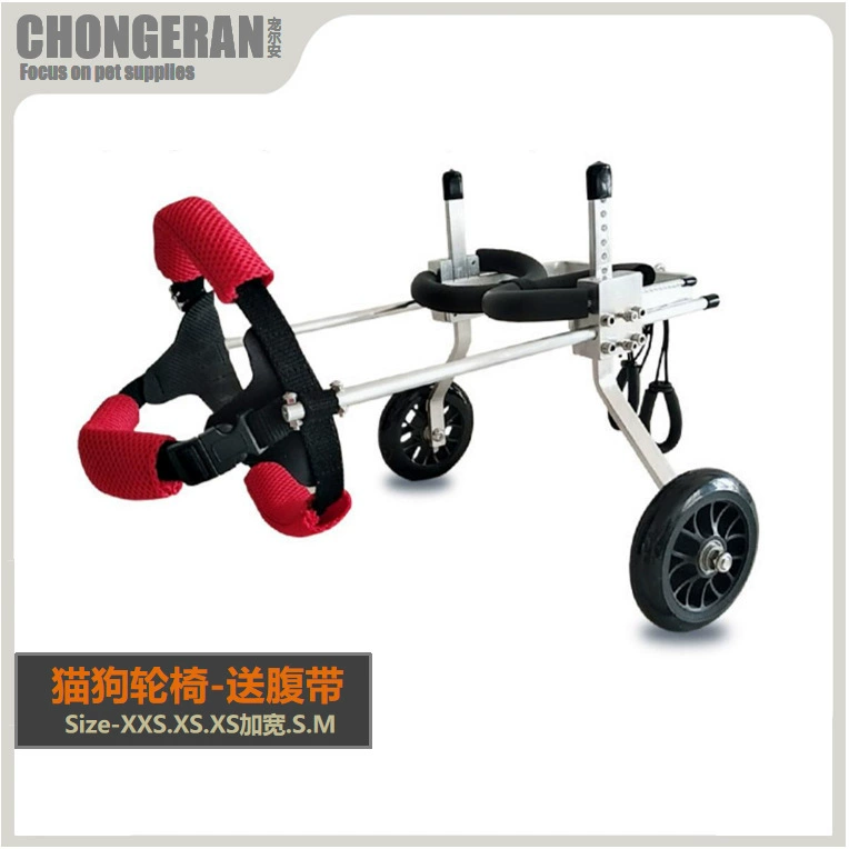 Собака инвалидной коляске собака задние конечности паралич домашнее животное скутер задняя нога вспомогательная кошка Тедди средняя и маленькая коляска для собак