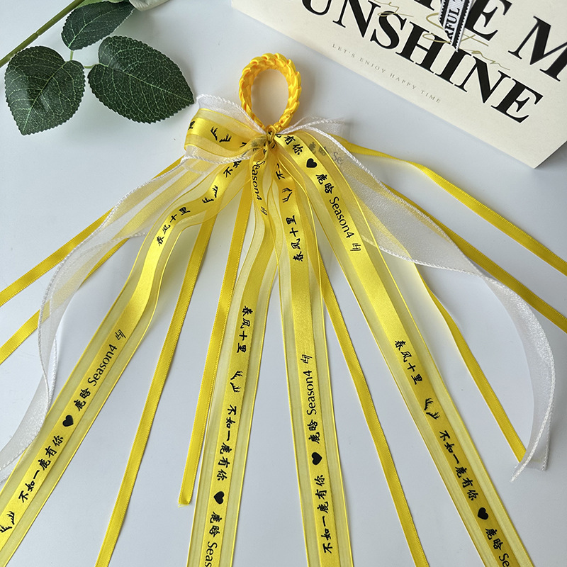 Lu Han Four Tour Yellow Ribbon Wang Linkai Tan Jianci Apoyo cinta Mao no es fácil Liu Yuning Concierto estrella trenzada