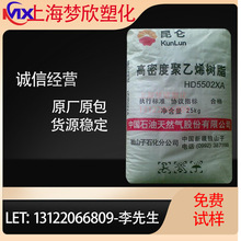 HDPE ɽʯ HD6070EA l g͜ ע܉Tpe